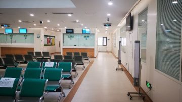 Pekin – wyzwanie w zakresie ochrony klienta